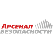Арсенал Безопасности Арсенал Безопасности