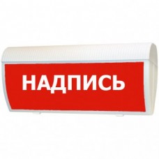 Арсенал Безопасности Молния-2х24В Гранд Стрелка вправо Табло