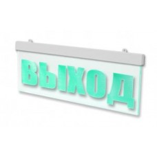 Арсенал Безопасности Молния-12 ULTRA Выход табло мини
