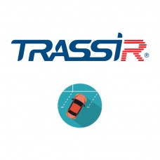 AutoTRASSIR-30 Parking Программное обеспечение