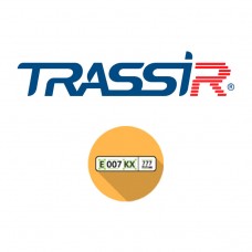 AutoTRASSIR HW Аппаратное распознавание автономеров