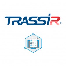 TRASSIR Face Recognition Модуль распознавания лиц (вне зависимости от размера БД лиц)