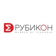 Рубикон Бюро пропусков интеллект программное обеспечение